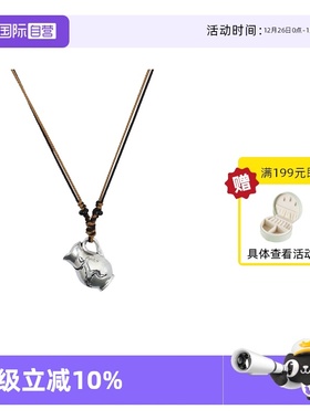 【自营】VITARING项链女编制酒壶吊坠锁骨链小众设计高级感颈链