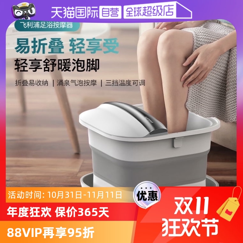 Ӫֿ۵ݽͰ¼ȫԶĦԡϴʵ708.72Ԫ,ۺ177.18/