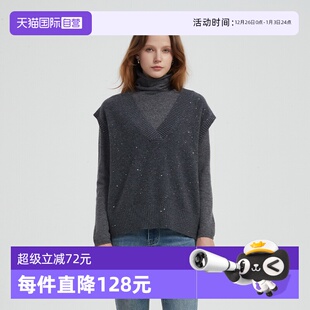 佩蒂特 Bari Petit 芭瑞高级松弛闪片廓型羊毛针织马甲 自营