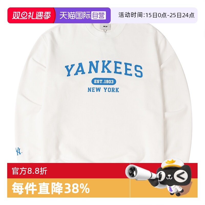 MLB运动卫衣新款男女装潮流休闲