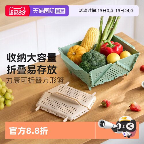 自营收纳篮沥水架瑞士力康