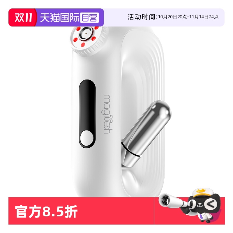 【原价399】手持家用水光仪