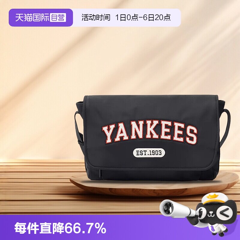 mlb斜挎包学院风男女同款图片