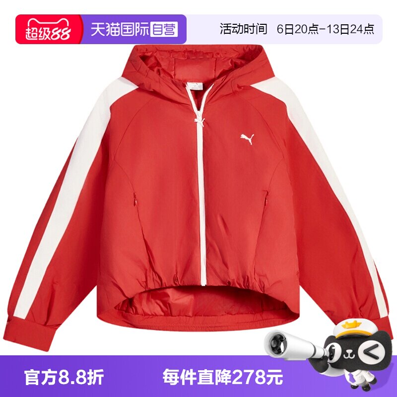【自营】PUMA彪马红色夹克女子运动服休闲连帽夹棉外套637441-11
