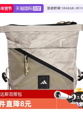 【自营】adidas阿迪达斯中性CXPLR CROSSB GR运动腰包JD5855