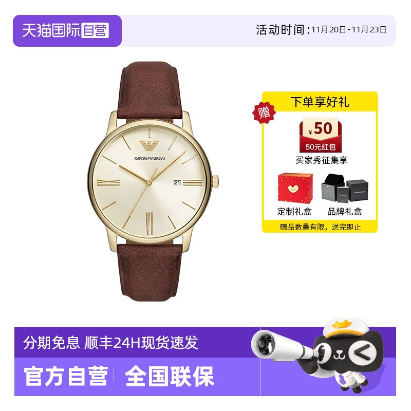 【自营】Armani阿玛尼男手表棕色欧美经典商务流行石英表AR11610