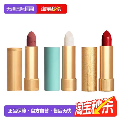 Gucci/古驰金管哑光口红绿管唇膏
