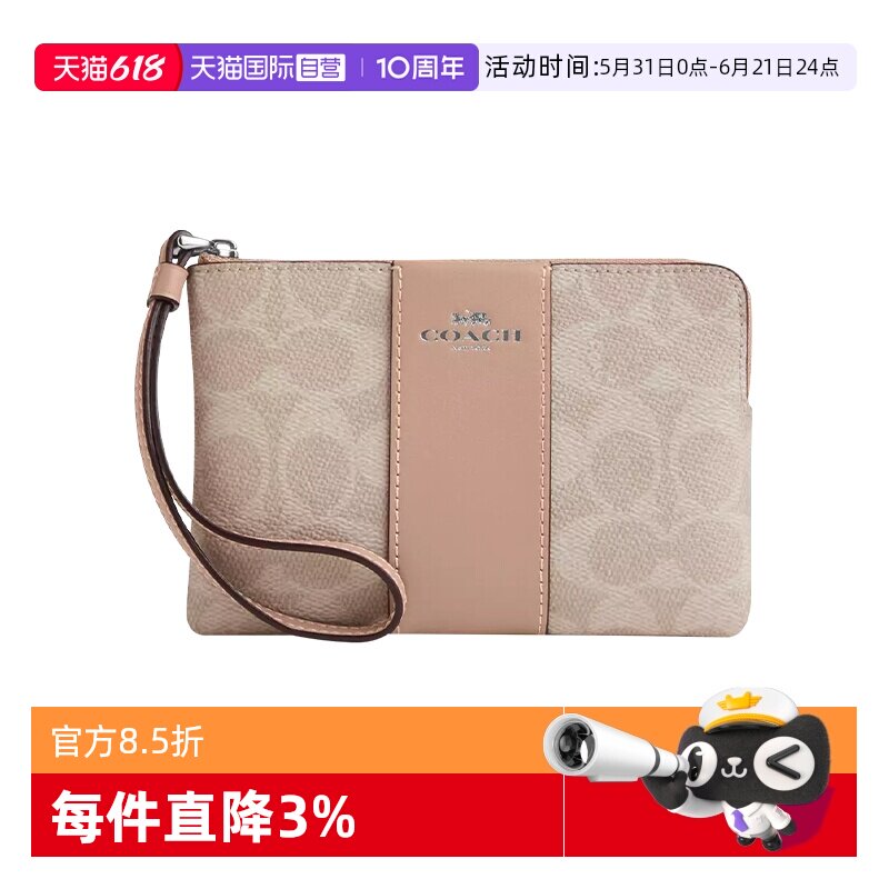 【自营】COACH/蔻驰女士新款零钱包经典老花拼皮手拿手拎腕包