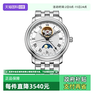 康斯登手表男机械月相心跳窗口背透男表FC 335MC4P6B2 自营