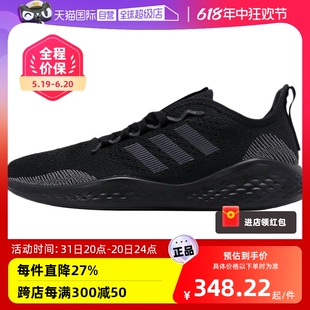 男缓震透气网布鞋 Adidas阿迪达斯跑步鞋 FZ1985 自营 训练运动鞋