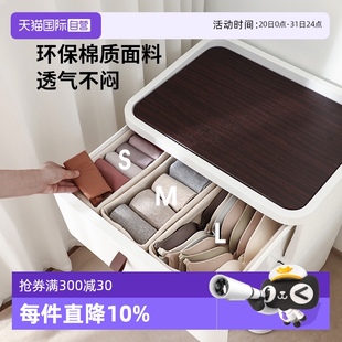 自营 霜山布艺收纳盒家用可折叠内衣收纳多功能抽屉分隔杂物筐