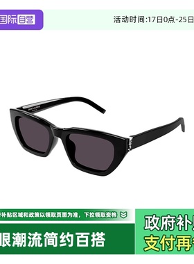 【自营】法国圣罗兰YSL时尚猫眼潮流简约百搭太阳镜墨镜SL M127/F