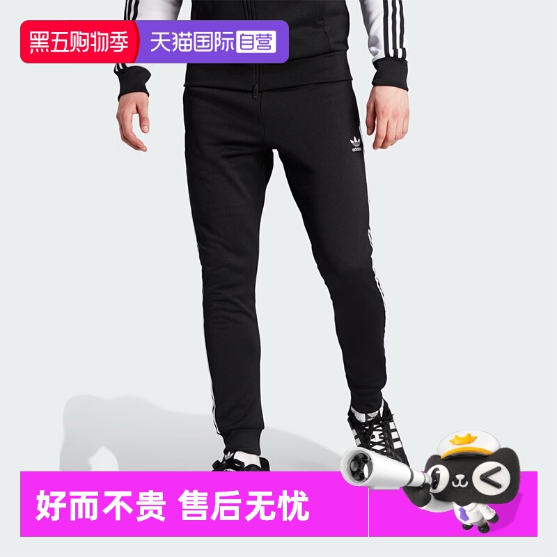天猫国际Adidas运动长裤