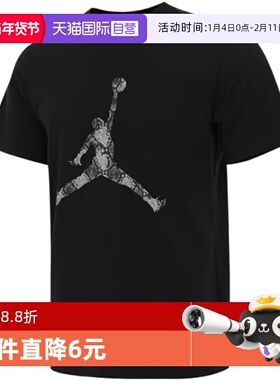【自营】Jordan男耐克篮球短袖休闲圆领黑色运动t恤HJ2863-011