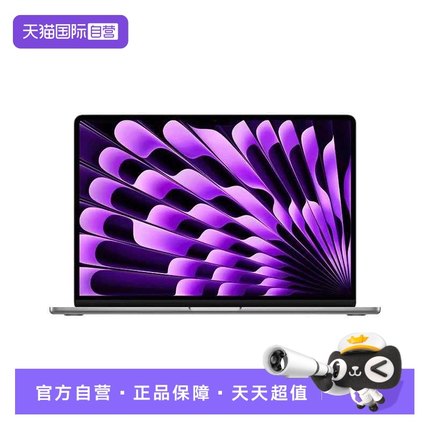 【自营】Apple/苹果 MacBook Air M3 芯片 13.6 英寸 2024 新款笔记本电脑办公轻薄商务