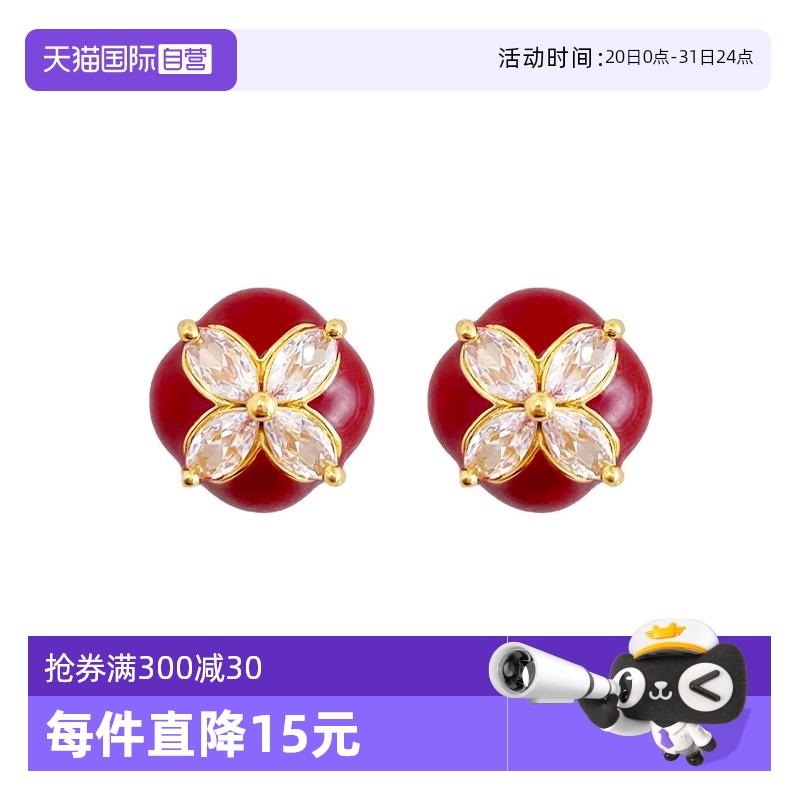 DB-EDL7459-3-1-ZY+ Ӫdaisy beautyŷҶʯɫ͸߼мԼ251.75Ԫ5(50.35Ԫ/88VIP 95)