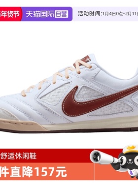 【自营】NIKE耐克男鞋NIKE GATO运动休闲鞋运动鞋IM6669-120