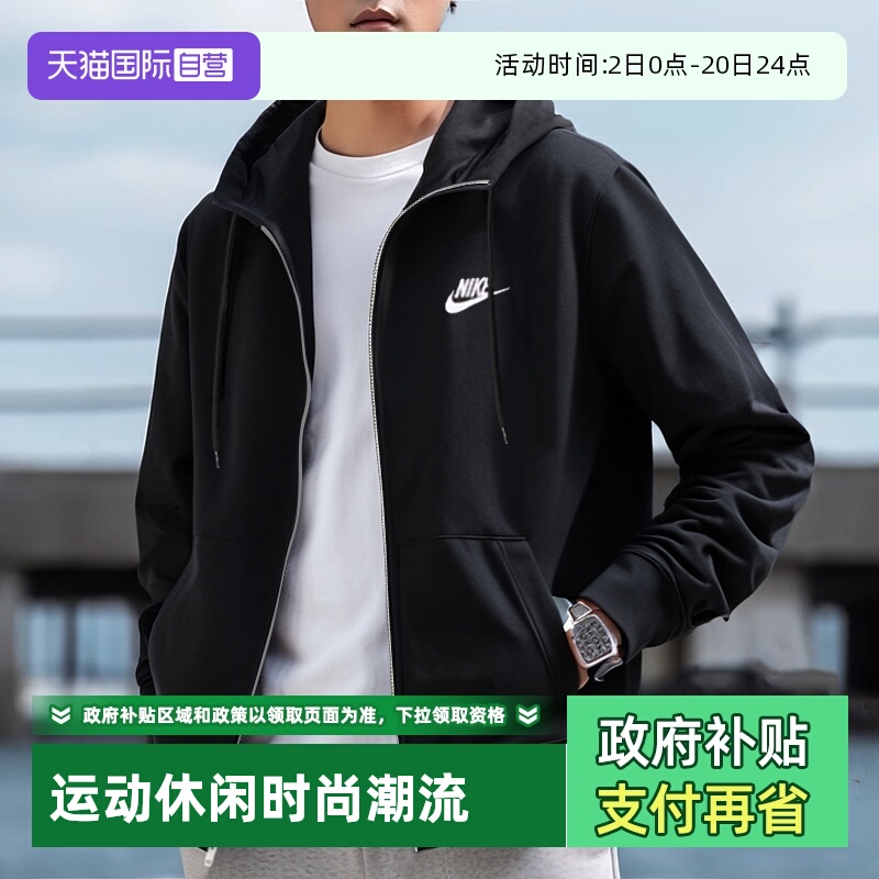 采用匠心设计，缔造休闲舒适感受和经典外观