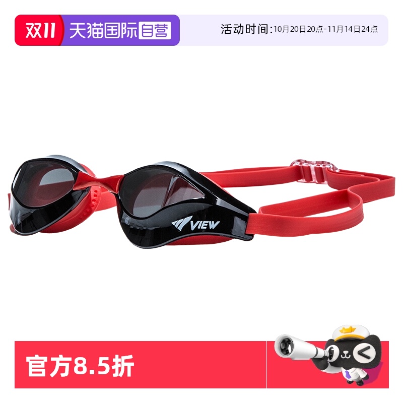 自营Tabata泳镜日本原装进口