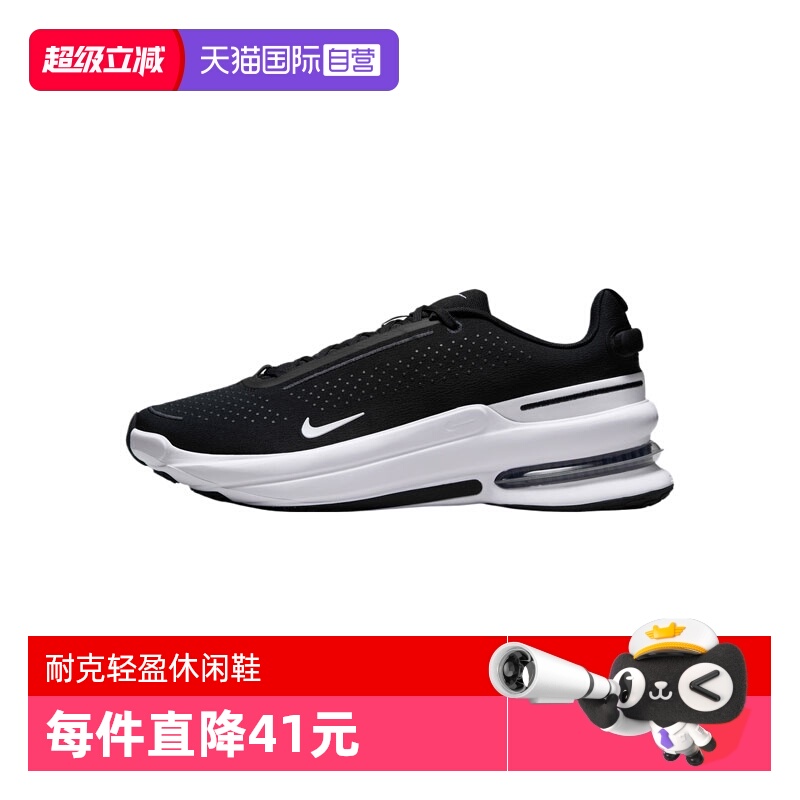【自营】NIKE耐克男子NIKE ZOOM UPTURN SC运动休闲鞋IB2746-004