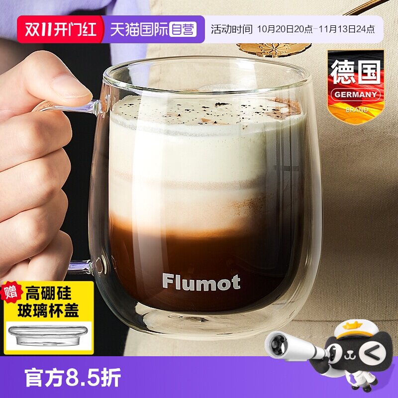 【自营】双层隔热玻璃咖啡杯牛奶带把手盖水杯子耐高温透明大容量