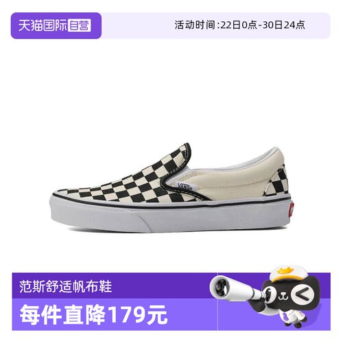 【自营】VANS范斯中性Classic Slip-OnCL运动休闲鞋VN000EYEBWW