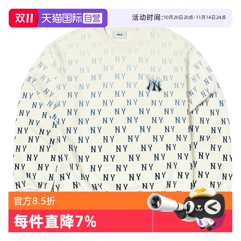 【自营】MLB卫衣男女装圆领运动服休闲时尚跑步训练简约套头衫