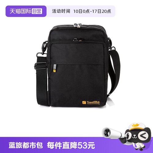 【自营】Travel Blue/蓝旅单肩斜跨包轻便休闲百搭商务挎包礼物