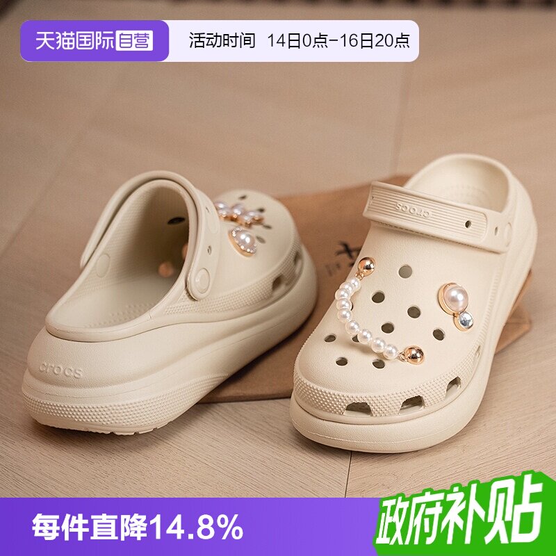 【自营】Crocs卡骆驰男女鞋泡芙洞洞鞋厚底凉鞋沙滩拖鞋207521										
