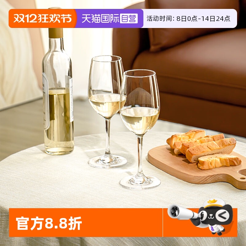 stolzle德国水晶红酒杯套装