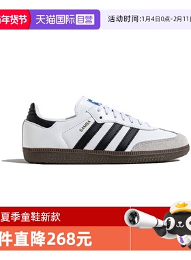 【自营】阿迪达斯三叶草SAMBA OG大童版25新款小白鞋德训鞋JQ4112