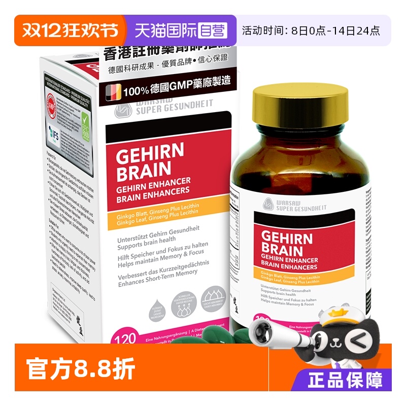 需要消耗大量脑力 莘莘学子 注意力散漫