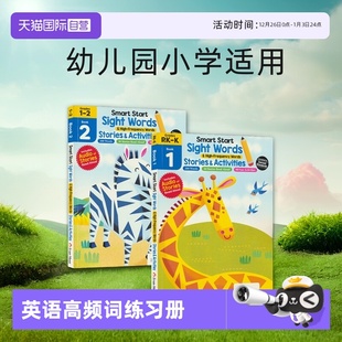 Moor 英文原版 儿童幼儿园小学练习册 Frequency 自营 Evan Words Start Smart 2美国教辅英语高频词绘本 Sight Words&High
