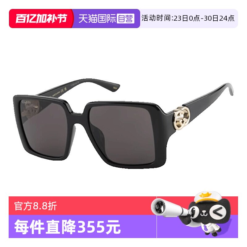【自营】GUCCI古驰墨镜女GG1692SA时尚潮流防晒板材大框太阳镜