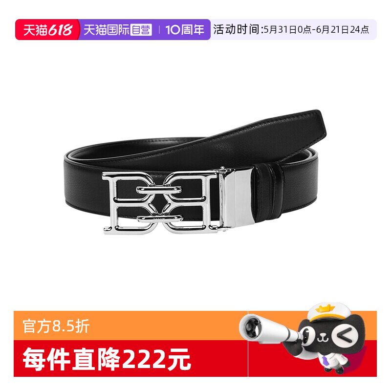 【自营】Bally巴利 男士皮质板扣式双面皮带腰带 B CHAIN 35 M