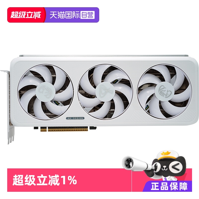 Ӫ羺ѿ RTX5070 Ti/5080 ɫ̨ʽϷԿ 6591.1Ԫ(88VIP 95)