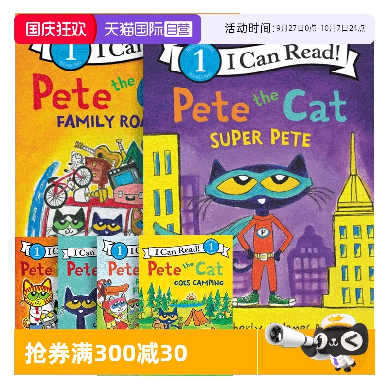皮特猫绘本全套英文petethecat