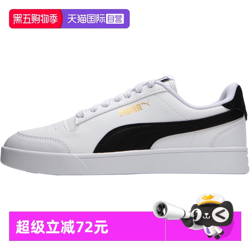 PUMA彪马板鞋女鞋男鞋休闲鞋