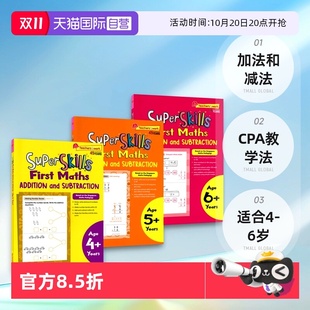 新加坡数学SAP First Skills Addition 超级技能加法和减法 Age Super Subtraction and 英文原版 CPA教学法 Maths 自营