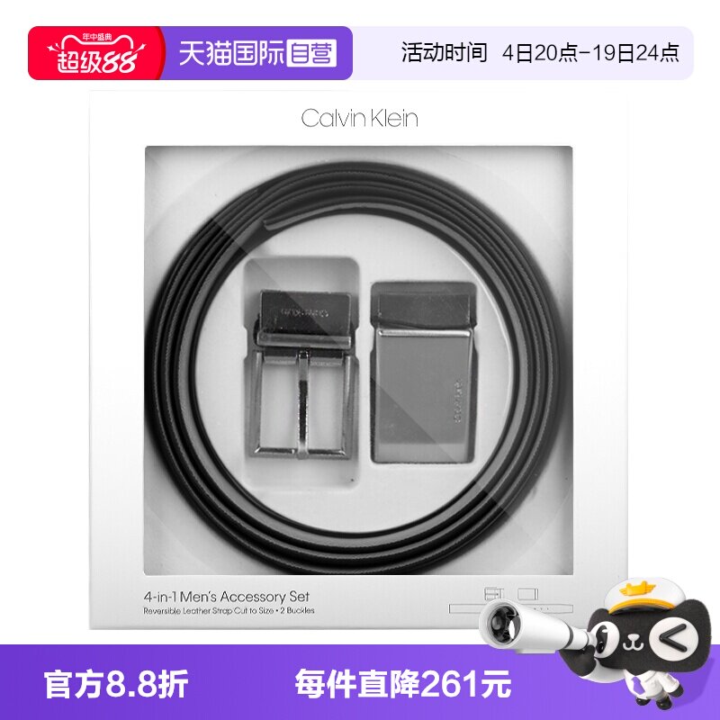 【自营】【自营】Calvin Klein 凯文克莱CK男士腰带皮带双头