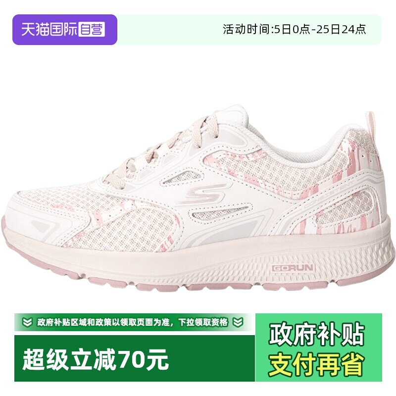 【自营】斯凯奇面透气跑步鞋女鞋轻便缓震慢跑训练鞋青少年运动鞋