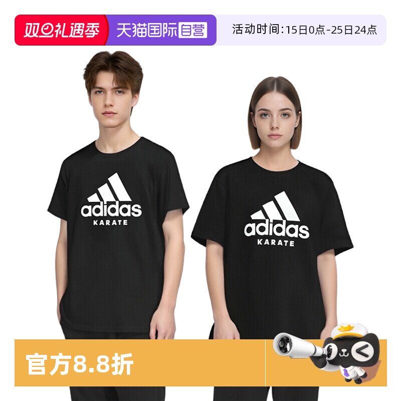 Adidas阿迪达斯短袖T恤