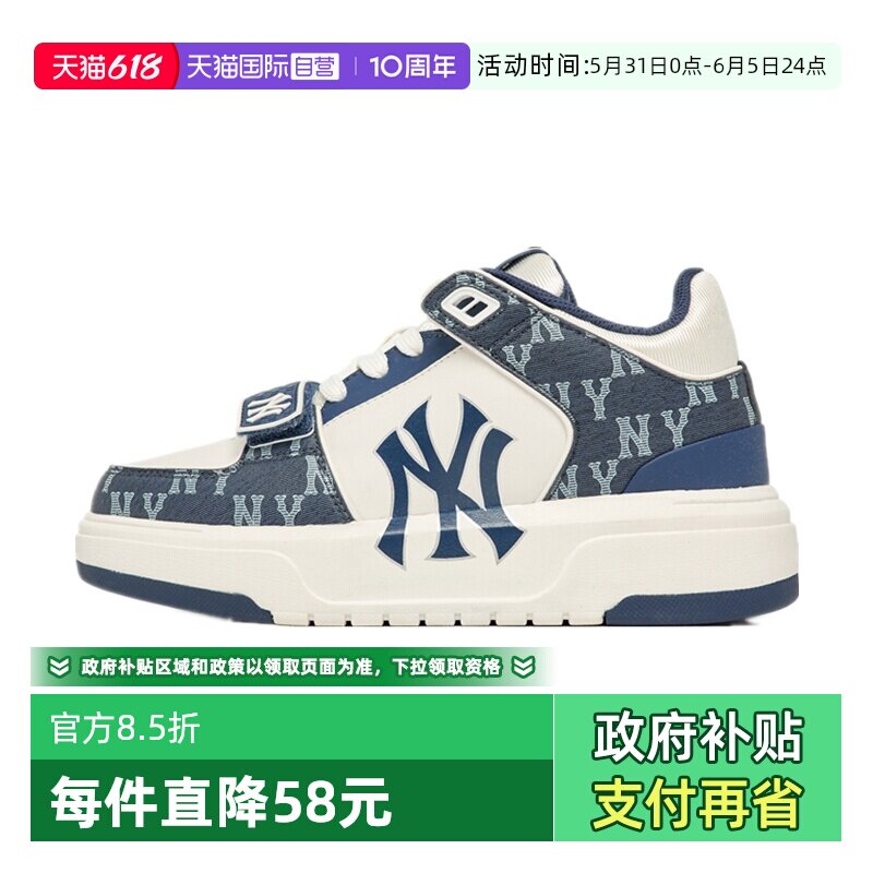 【自营】MLB 大童男女时尚复古老花学长鞋运动休闲板鞋3ASXCDN3N