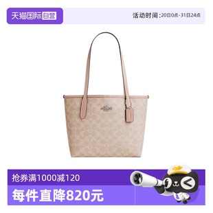 经典 蔻驰女士托特包CITY23新品 自营 老花通勤手提单肩包 COACH