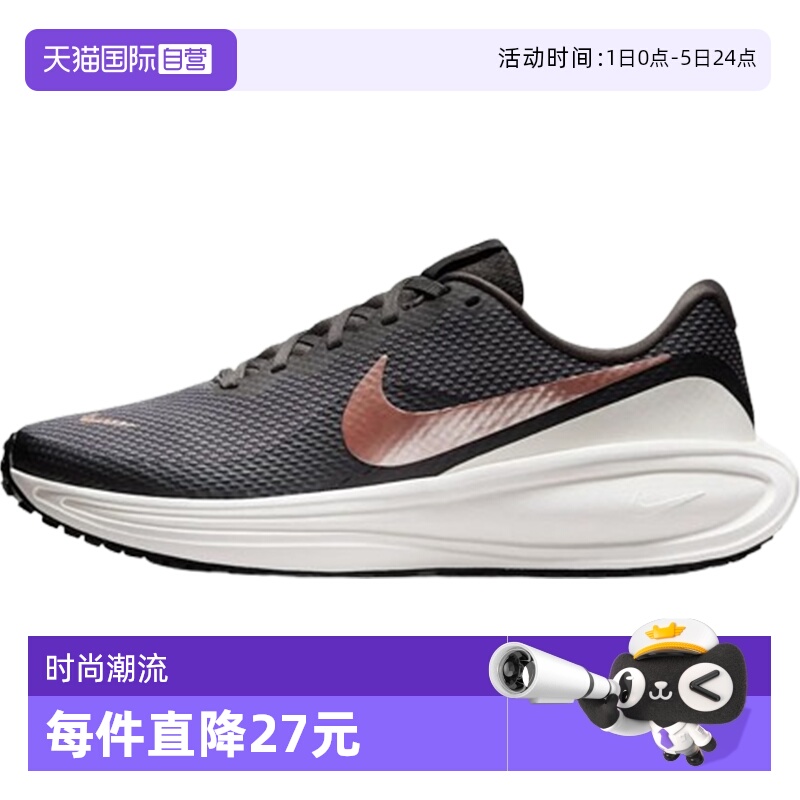 【自营】NIKE耐克女子REVOLUTION 8运动跑步鞋HJ8485-200