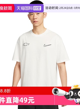 【自营】NIKE耐克短袖男夏雪佛兰汽车图案宽松篮球T恤HV6691-133