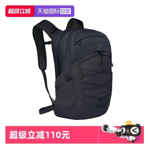 【自营】OSPREY小鹰男女户外双肩背包 Quasar恒星26L通勤旅游登山