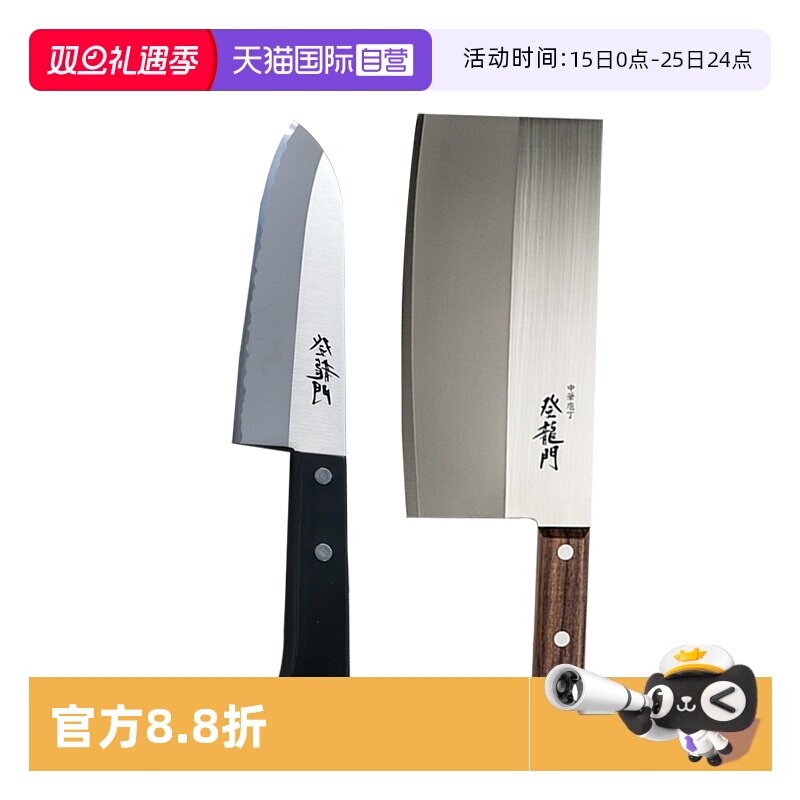 日本不锈钢富士登龙门菜刀