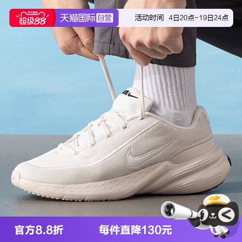 【自营】NIKE耐克NIKE UPLIFT SC男子运动休闲鞋运动鞋IB2765-003