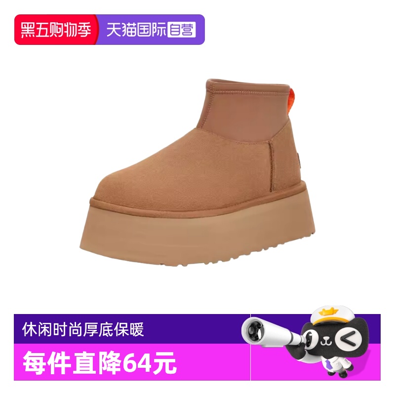 UGG保暖女厚底雪地靴休闲时尚